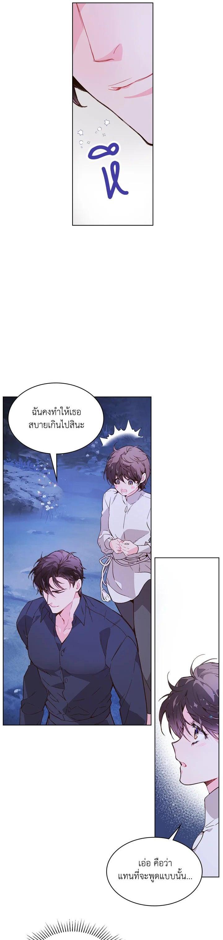 Manga-lc-com อ่านมังงะ อ่านการ์ตูน ออนไลน์ ฟรี Beatrice เจ้าหญิงเบียทริซ ตอนที่ 1 2 3 4 5 6 7 8 9 10 11 12 13 14 ฟรี ไม่มีโฆษณา Manga-lc - อ่าน มังงะ อ่าน การ์ตูน ออนไลน์ อ่านมังงะ ฟรี