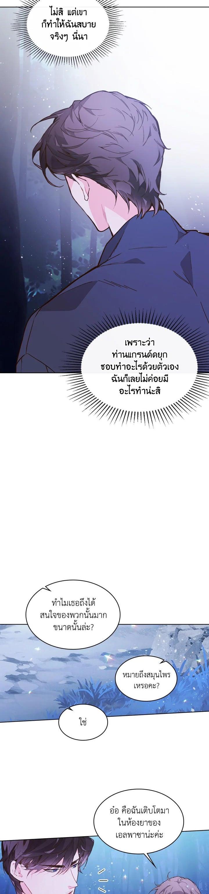 Manga-lc-com อ่านมังงะ อ่านการ์ตูน ออนไลน์ ฟรี Beatrice เจ้าหญิงเบียทริซ ตอนที่ 1 2 3 4 5 6 7 8 9 10 11 12 13 14 ฟรี ไม่มีโฆษณา Manga-lc - อ่าน มังงะ อ่าน การ์ตูน ออนไลน์ อ่านมังงะ ฟรี