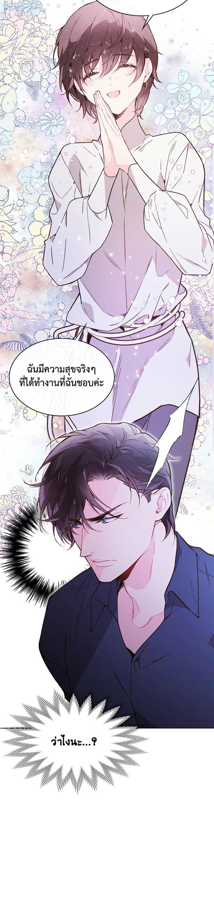 Manga-lc-com อ่านมังงะ อ่านการ์ตูน ออนไลน์ ฟรี Beatrice เจ้าหญิงเบียทริซ ตอนที่ 1 2 3 4 5 6 7 8 9 10 11 12 13 14 ฟรี ไม่มีโฆษณา Manga-lc - อ่าน มังงะ อ่าน การ์ตูน ออนไลน์ อ่านมังงะ ฟรี