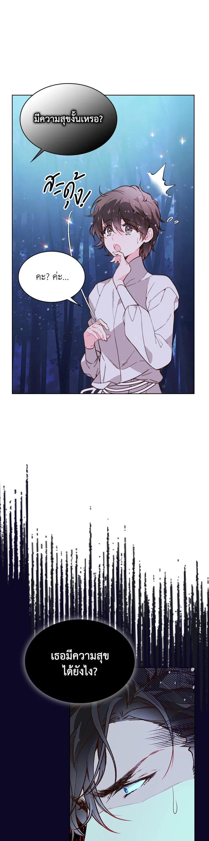 Manga-lc-com อ่านมังงะ อ่านการ์ตูน ออนไลน์ ฟรี Beatrice เจ้าหญิงเบียทริซ ตอนที่ 1 2 3 4 5 6 7 8 9 10 11 12 13 14 ฟรี ไม่มีโฆษณา Manga-lc - อ่าน มังงะ อ่าน การ์ตูน ออนไลน์ อ่านมังงะ ฟรี