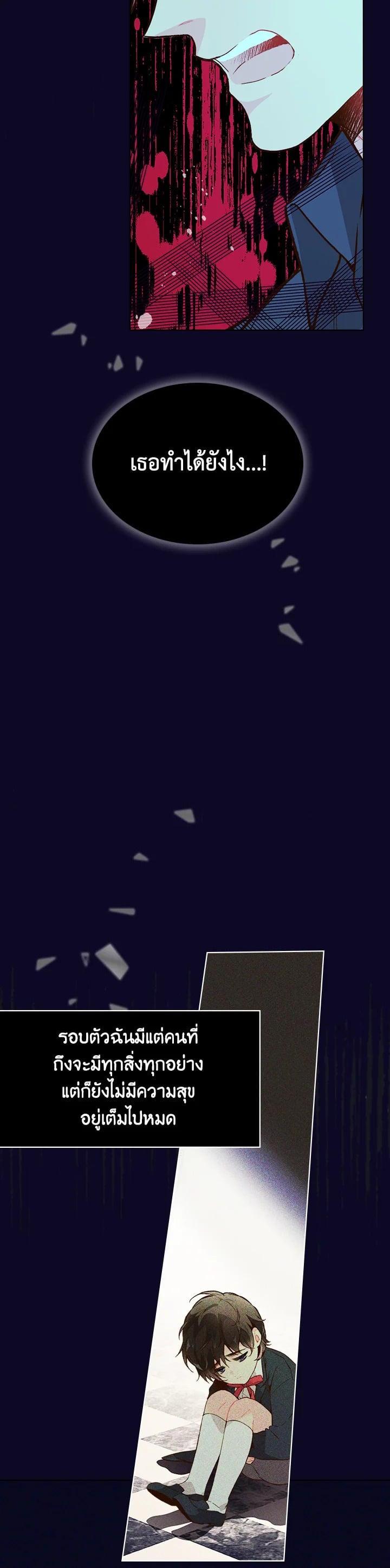 Manga-lc-com อ่านมังงะ อ่านการ์ตูน ออนไลน์ ฟรี Beatrice เจ้าหญิงเบียทริซ ตอนที่ 1 2 3 4 5 6 7 8 9 10 11 12 13 14 ฟรี ไม่มีโฆษณา Manga-lc - อ่าน มังงะ อ่าน การ์ตูน ออนไลน์ อ่านมังงะ ฟรี