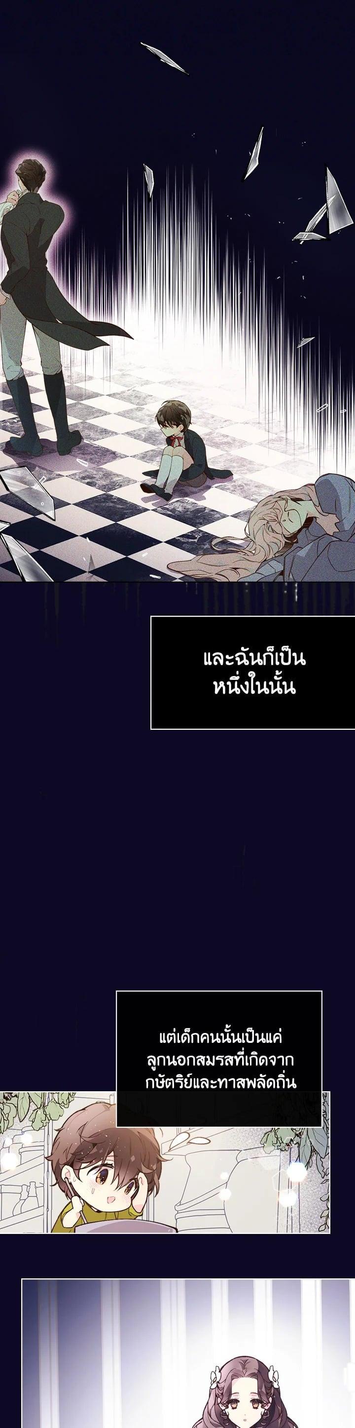 Manga-lc-com อ่านมังงะ อ่านการ์ตูน ออนไลน์ ฟรี Beatrice เจ้าหญิงเบียทริซ ตอนที่ 1 2 3 4 5 6 7 8 9 10 11 12 13 14 ฟรี ไม่มีโฆษณา Manga-lc - อ่าน มังงะ อ่าน การ์ตูน ออนไลน์ อ่านมังงะ ฟรี