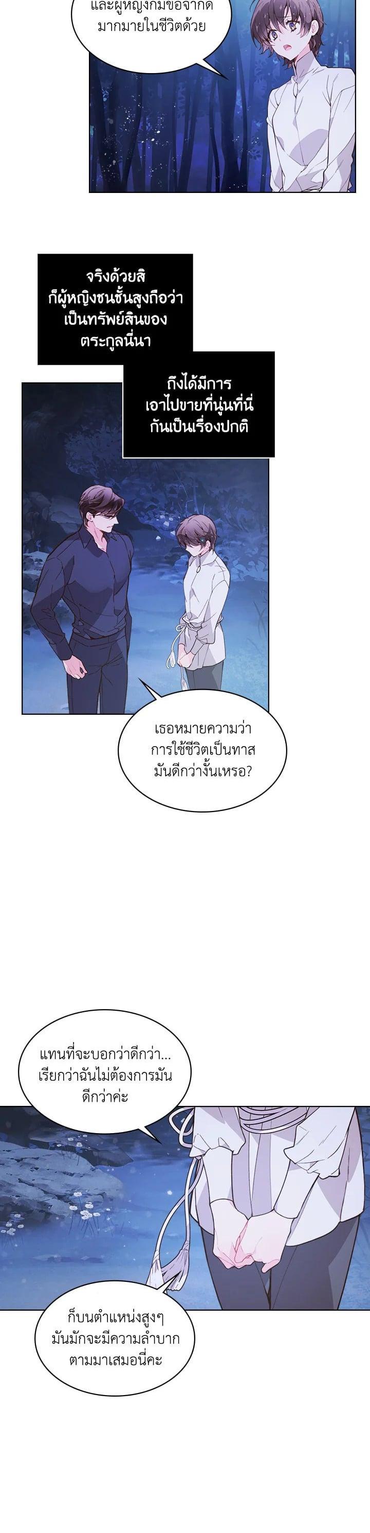 Manga-lc-com อ่านมังงะ อ่านการ์ตูน ออนไลน์ ฟรี Beatrice เจ้าหญิงเบียทริซ ตอนที่ 1 2 3 4 5 6 7 8 9 10 11 12 13 14 ฟรี ไม่มีโฆษณา Manga-lc - อ่าน มังงะ อ่าน การ์ตูน ออนไลน์ อ่านมังงะ ฟรี