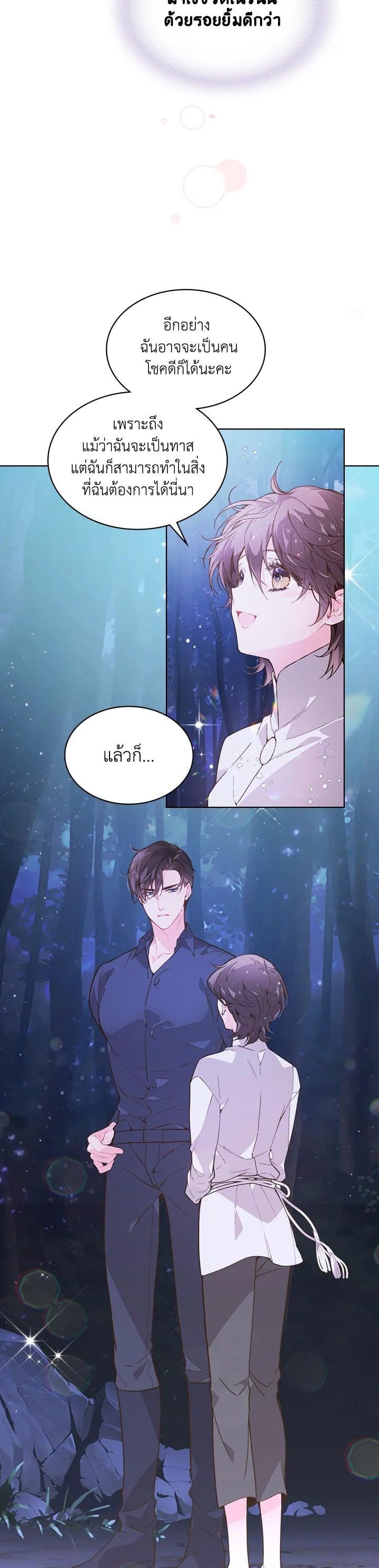 Manga-lc-com อ่านมังงะ อ่านการ์ตูน ออนไลน์ ฟรี Beatrice เจ้าหญิงเบียทริซ ตอนที่ 1 2 3 4 5 6 7 8 9 10 11 12 13 14 ฟรี ไม่มีโฆษณา Manga-lc - อ่าน มังงะ อ่าน การ์ตูน ออนไลน์ อ่านมังงะ ฟรี