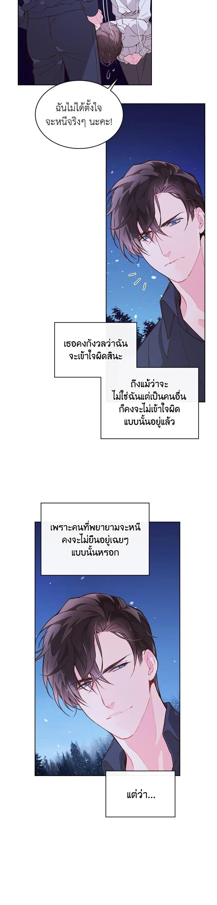 Manga-lc-com อ่านมังงะ อ่านการ์ตูน ออนไลน์ ฟรี Beatrice เจ้าหญิงเบียทริซ ตอนที่ 1 2 3 4 5 6 7 8 9 10 11 12 13 14 ฟรี ไม่มีโฆษณา Manga-lc - อ่าน มังงะ อ่าน การ์ตูน ออนไลน์ อ่านมังงะ ฟรี