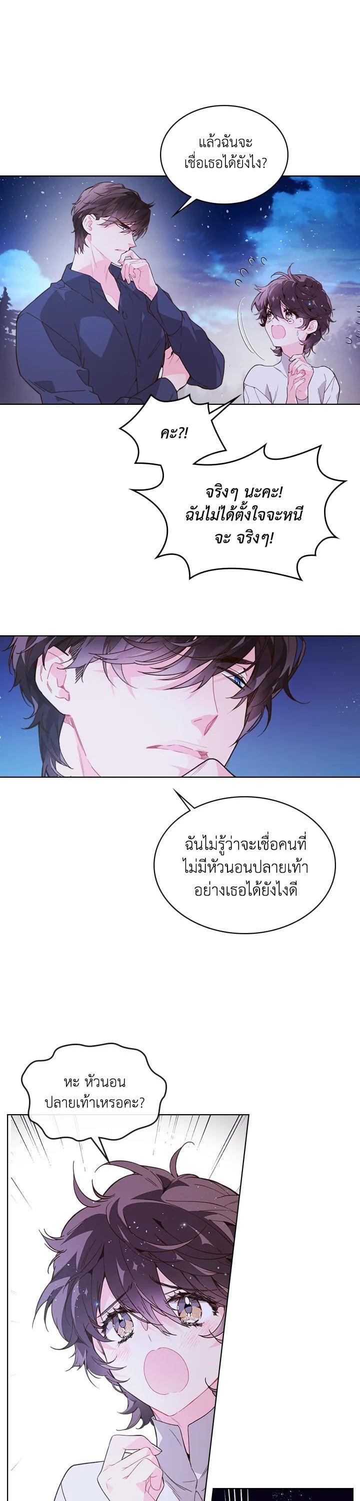 Manga-lc-com อ่านมังงะ อ่านการ์ตูน ออนไลน์ ฟรี Beatrice เจ้าหญิงเบียทริซ ตอนที่ 1 2 3 4 5 6 7 8 9 10 11 12 13 14 ฟรี ไม่มีโฆษณา Manga-lc - อ่าน มังงะ อ่าน การ์ตูน ออนไลน์ อ่านมังงะ ฟรี