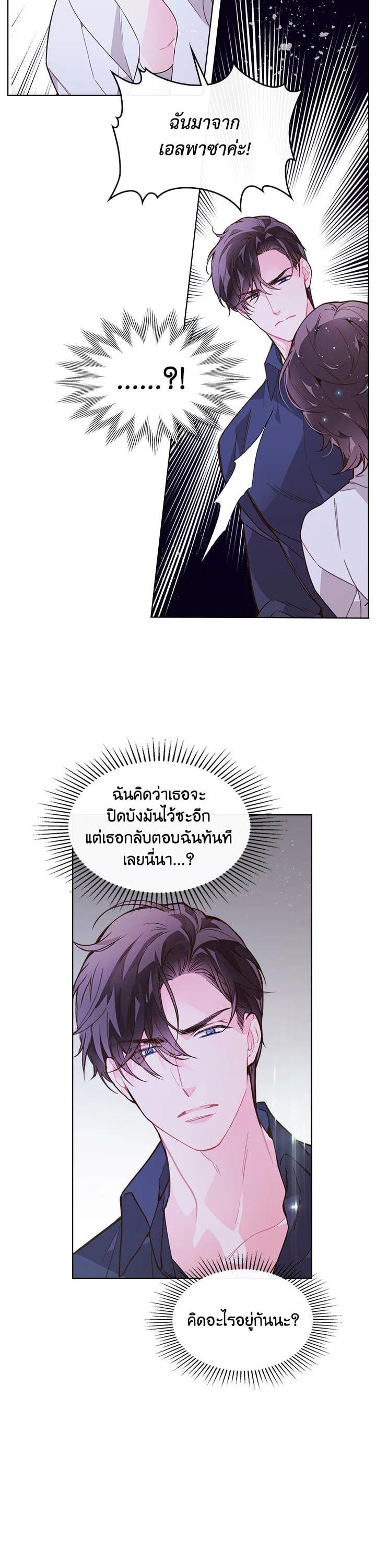 Manga-lc-com อ่านมังงะ อ่านการ์ตูน ออนไลน์ ฟรี Beatrice เจ้าหญิงเบียทริซ ตอนที่ 1 2 3 4 5 6 7 8 9 10 11 12 13 14 ฟรี ไม่มีโฆษณา Manga-lc - อ่าน มังงะ อ่าน การ์ตูน ออนไลน์ อ่านมังงะ ฟรี