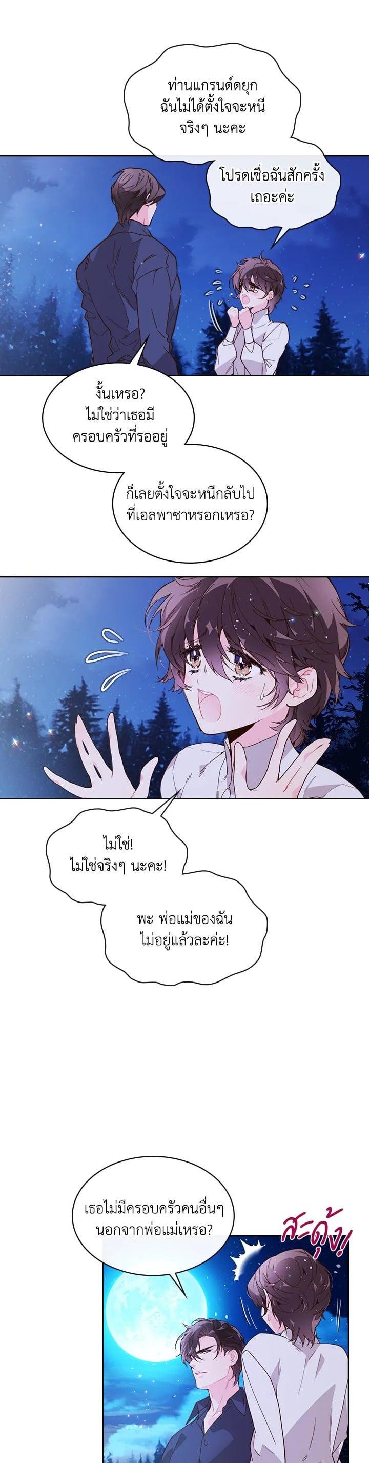 Manga-lc-com อ่านมังงะ อ่านการ์ตูน ออนไลน์ ฟรี Beatrice เจ้าหญิงเบียทริซ ตอนที่ 1 2 3 4 5 6 7 8 9 10 11 12 13 14 ฟรี ไม่มีโฆษณา Manga-lc - อ่าน มังงะ อ่าน การ์ตูน ออนไลน์ อ่านมังงะ ฟรี