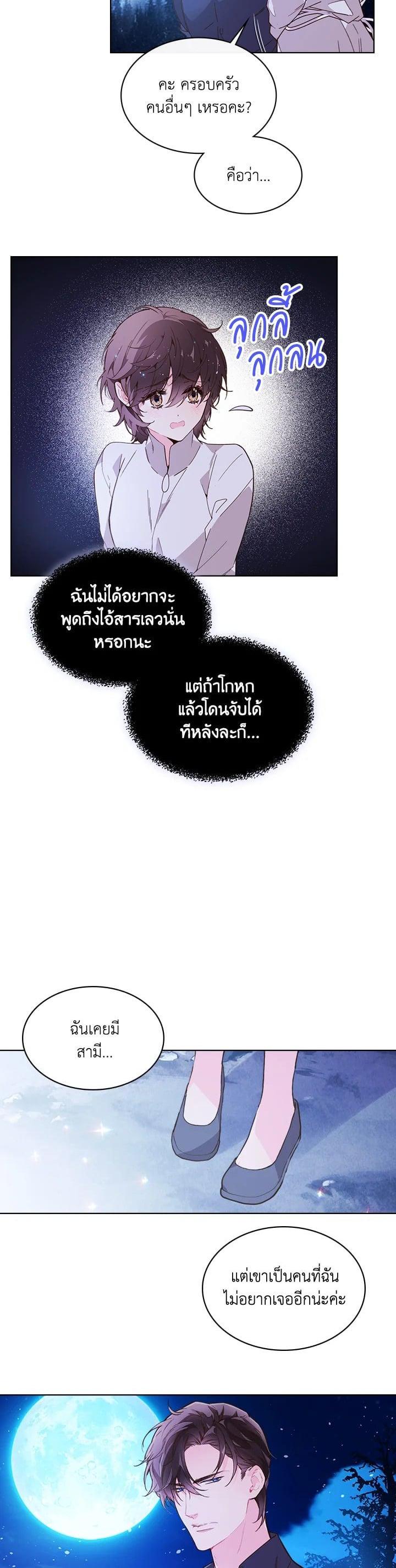 Manga-lc-com อ่านมังงะ อ่านการ์ตูน ออนไลน์ ฟรี Beatrice เจ้าหญิงเบียทริซ ตอนที่ 1 2 3 4 5 6 7 8 9 10 11 12 13 14 ฟรี ไม่มีโฆษณา Manga-lc - อ่าน มังงะ อ่าน การ์ตูน ออนไลน์ อ่านมังงะ ฟรี