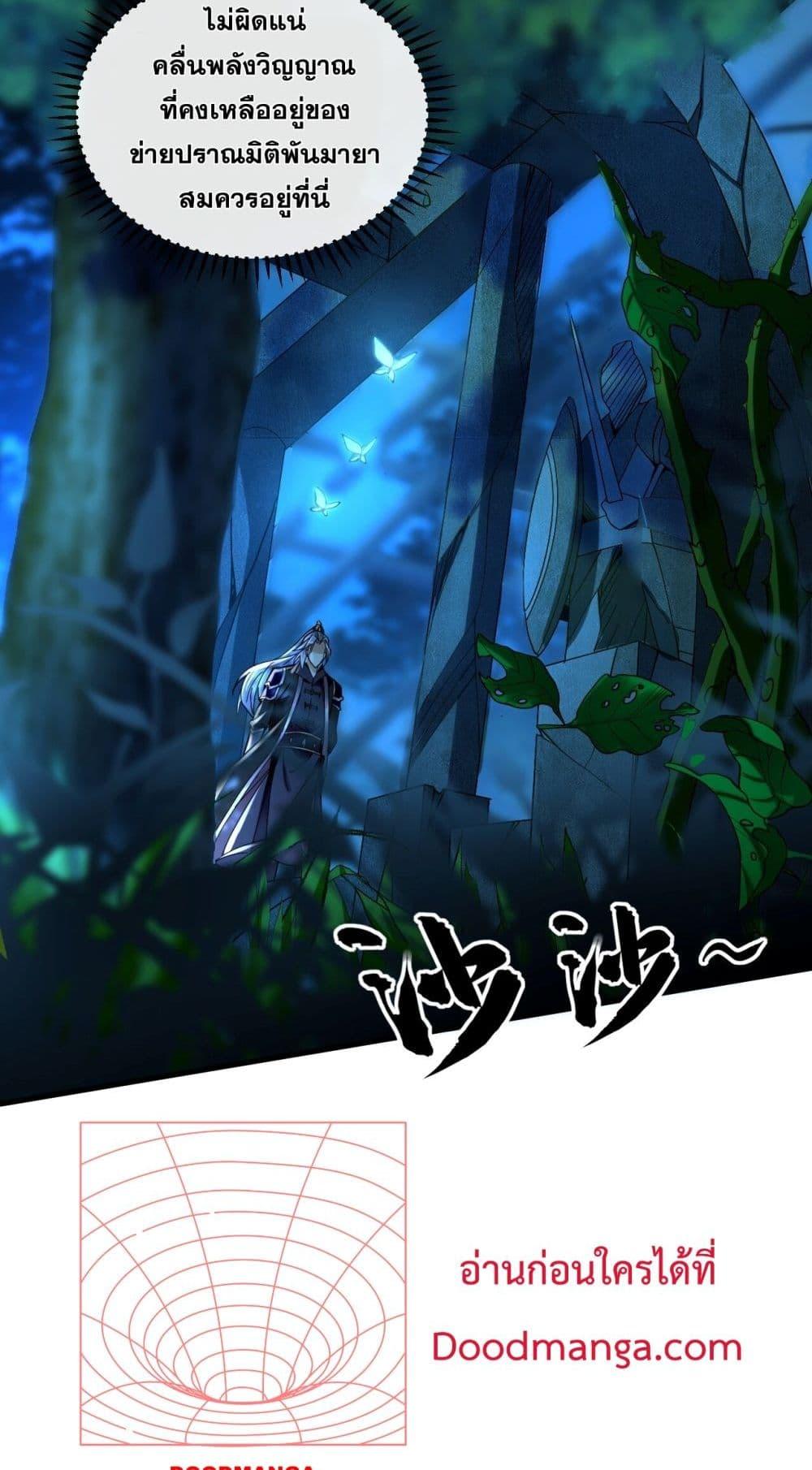 Manga-lc-com อ่านมังงะ อ่านการ์ตูน ออนไลน์ ฟรี TheTenGreatE ตอนที่ 1 2 3 4 5 6 7 8 9 10 11 12 13 14 ฟรี ไม่มีโฆษณา Manga-lc - อ่าน มังงะ อ่าน การ์ตูน ออนไลน์ อ่านมังงะ ฟรี