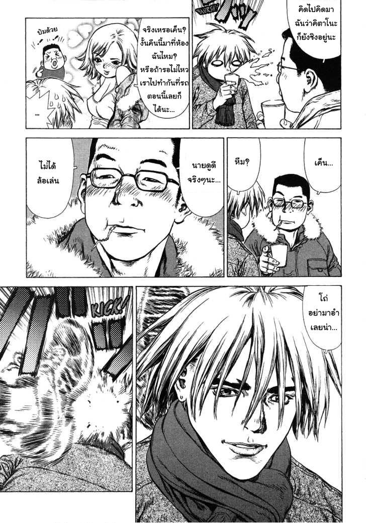 Manga-lc-com อ่านมังงะ อ่านการ์ตูน ออนไลน์ ฟรี Sun-Ken Rock ตอนที่ 1 2 3 4 5 6 7 8 9 10 11 12 13 14 ฟรี ไม่มีโฆษณา Manga-lc - อ่าน มังงะ อ่าน การ์ตูน ออนไลน์ อ่านมังงะ ฟรี
