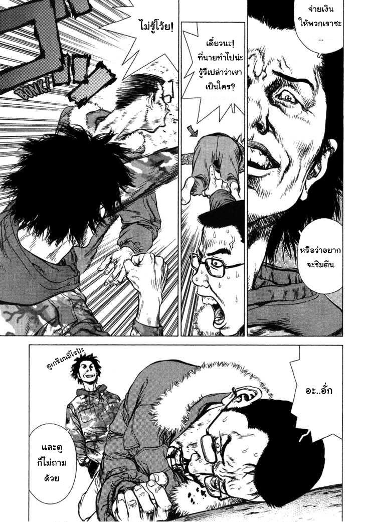 Manga-lc-com อ่านมังงะ อ่านการ์ตูน ออนไลน์ ฟรี Sun-Ken Rock ตอนที่ 1 2 3 4 5 6 7 8 9 10 11 12 13 14 ฟรี ไม่มีโฆษณา Manga-lc - อ่าน มังงะ อ่าน การ์ตูน ออนไลน์ อ่านมังงะ ฟรี