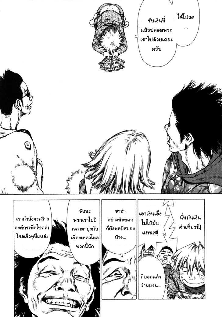 Manga-lc-com อ่านมังงะ อ่านการ์ตูน ออนไลน์ ฟรี Sun-Ken Rock ตอนที่ 1 2 3 4 5 6 7 8 9 10 11 12 13 14 ฟรี ไม่มีโฆษณา Manga-lc - อ่าน มังงะ อ่าน การ์ตูน ออนไลน์ อ่านมังงะ ฟรี