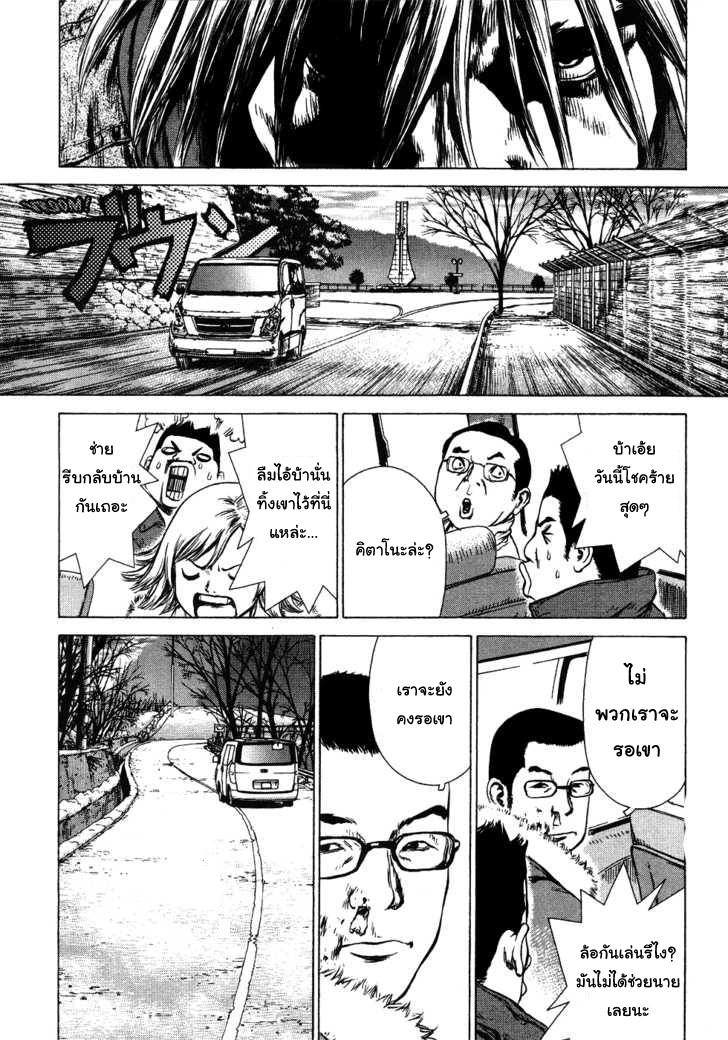 Manga-lc-com อ่านมังงะ อ่านการ์ตูน ออนไลน์ ฟรี Sun-Ken Rock ตอนที่ 1 2 3 4 5 6 7 8 9 10 11 12 13 14 ฟรี ไม่มีโฆษณา Manga-lc - อ่าน มังงะ อ่าน การ์ตูน ออนไลน์ อ่านมังงะ ฟรี