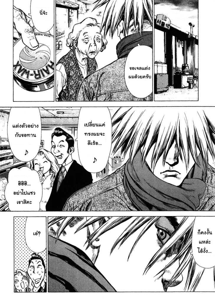 Manga-lc-com อ่านมังงะ อ่านการ์ตูน ออนไลน์ ฟรี Sun-Ken Rock ตอนที่ 1 2 3 4 5 6 7 8 9 10 11 12 13 14 ฟรี ไม่มีโฆษณา Manga-lc - อ่าน มังงะ อ่าน การ์ตูน ออนไลน์ อ่านมังงะ ฟรี