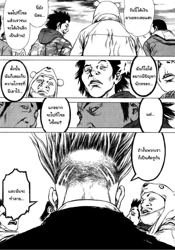 Manga-lc-com อ่านมังงะ อ่านการ์ตูน ออนไลน์ ฟรี Sun-Ken Rock ตอนที่ 1 2 3 4 5 6 7 8 9 10 11 12 13 14 ฟรี ไม่มีโฆษณา Manga-lc - อ่าน มังงะ อ่าน การ์ตูน ออนไลน์ อ่านมังงะ ฟรี