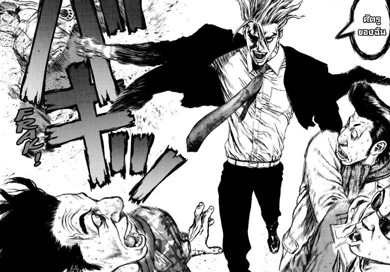 Manga-lc-com อ่านมังงะ อ่านการ์ตูน ออนไลน์ ฟรี Sun-Ken Rock ตอนที่ 1 2 3 4 5 6 7 8 9 10 11 12 13 14 ฟรี ไม่มีโฆษณา Manga-lc - อ่าน มังงะ อ่าน การ์ตูน ออนไลน์ อ่านมังงะ ฟรี