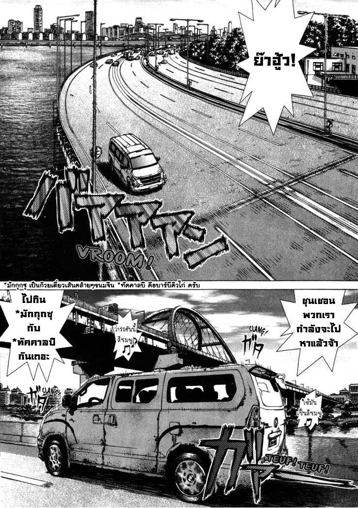 Manga-lc-com อ่านมังงะ อ่านการ์ตูน ออนไลน์ ฟรี Sun-Ken Rock ตอนที่ 1 2 3 4 5 6 7 8 9 10 11 12 13 14 ฟรี ไม่มีโฆษณา Manga-lc - อ่าน มังงะ อ่าน การ์ตูน ออนไลน์ อ่านมังงะ ฟรี