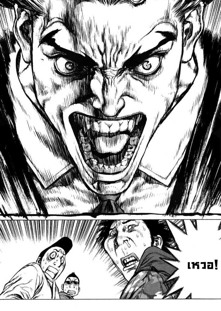 Manga-lc-com อ่านมังงะ อ่านการ์ตูน ออนไลน์ ฟรี Sun-Ken Rock ตอนที่ 1 2 3 4 5 6 7 8 9 10 11 12 13 14 ฟรี ไม่มีโฆษณา Manga-lc - อ่าน มังงะ อ่าน การ์ตูน ออนไลน์ อ่านมังงะ ฟรี