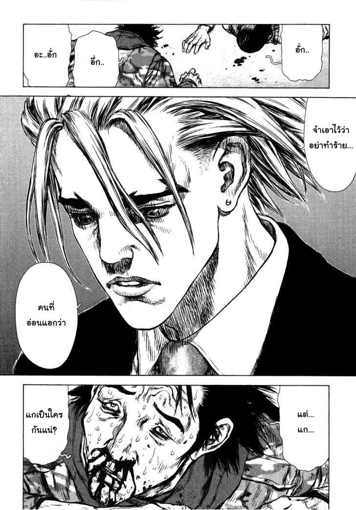 Manga-lc-com อ่านมังงะ อ่านการ์ตูน ออนไลน์ ฟรี Sun-Ken Rock ตอนที่ 1 2 3 4 5 6 7 8 9 10 11 12 13 14 ฟรี ไม่มีโฆษณา Manga-lc - อ่าน มังงะ อ่าน การ์ตูน ออนไลน์ อ่านมังงะ ฟรี