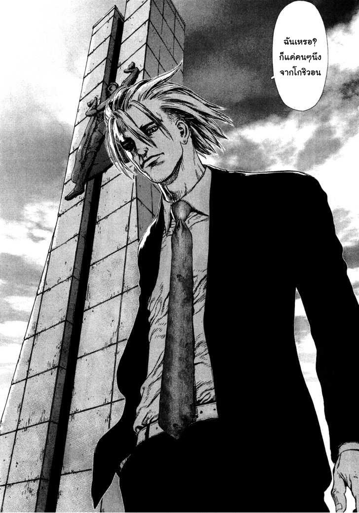 Manga-lc-com อ่านมังงะ อ่านการ์ตูน ออนไลน์ ฟรี Sun-Ken Rock ตอนที่ 1 2 3 4 5 6 7 8 9 10 11 12 13 14 ฟรี ไม่มีโฆษณา Manga-lc - อ่าน มังงะ อ่าน การ์ตูน ออนไลน์ อ่านมังงะ ฟรี