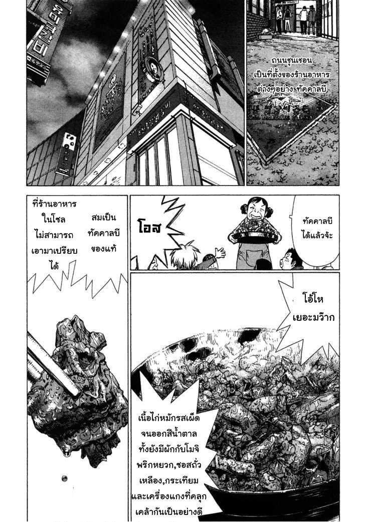 Manga-lc-com อ่านมังงะ อ่านการ์ตูน ออนไลน์ ฟรี Sun-Ken Rock ตอนที่ 1 2 3 4 5 6 7 8 9 10 11 12 13 14 ฟรี ไม่มีโฆษณา Manga-lc - อ่าน มังงะ อ่าน การ์ตูน ออนไลน์ อ่านมังงะ ฟรี