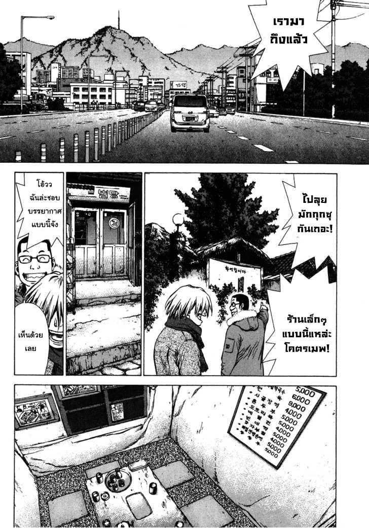 Manga-lc-com อ่านมังงะ อ่านการ์ตูน ออนไลน์ ฟรี Sun-Ken Rock ตอนที่ 1 2 3 4 5 6 7 8 9 10 11 12 13 14 ฟรี ไม่มีโฆษณา Manga-lc - อ่าน มังงะ อ่าน การ์ตูน ออนไลน์ อ่านมังงะ ฟรี