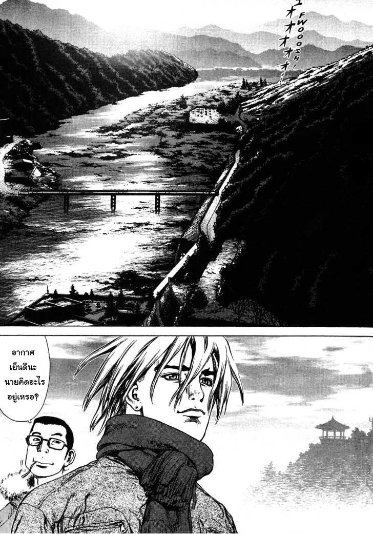 Manga-lc-com อ่านมังงะ อ่านการ์ตูน ออนไลน์ ฟรี Sun-Ken Rock ตอนที่ 1 2 3 4 5 6 7 8 9 10 11 12 13 14 ฟรี ไม่มีโฆษณา Manga-lc - อ่าน มังงะ อ่าน การ์ตูน ออนไลน์ อ่านมังงะ ฟรี