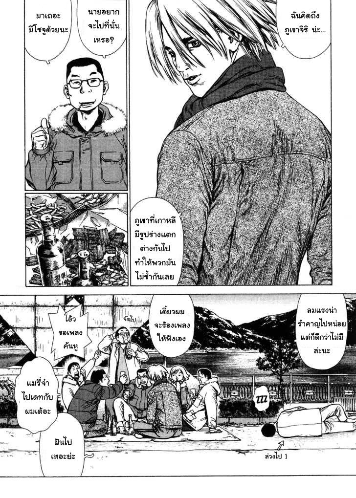 Manga-lc-com อ่านมังงะ อ่านการ์ตูน ออนไลน์ ฟรี Sun-Ken Rock ตอนที่ 1 2 3 4 5 6 7 8 9 10 11 12 13 14 ฟรี ไม่มีโฆษณา Manga-lc - อ่าน มังงะ อ่าน การ์ตูน ออนไลน์ อ่านมังงะ ฟรี