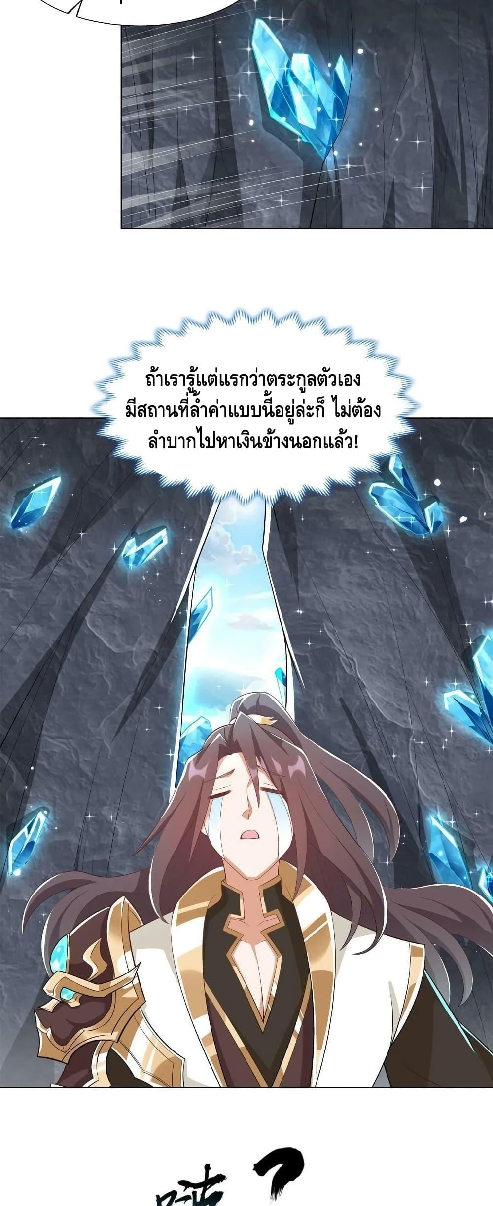 Manga-lc-com อ่านมังงะ อ่านการ์ตูน ออนไลน์ ฟรี DragonShepherd ตอนที่ 1 2 3 4 5 6 7 8 9 10 11 12 13 14 ฟรี ไม่มีโฆษณา Manga-lc - อ่าน มังงะ อ่าน การ์ตูน ออนไลน์ อ่านมังงะ ฟรี