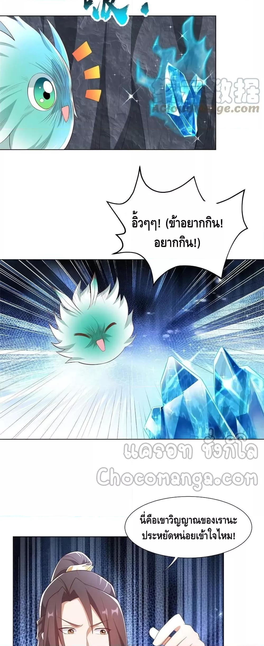 Manga-lc-com อ่านมังงะ อ่านการ์ตูน ออนไลน์ ฟรี DragonShepherd ตอนที่ 1 2 3 4 5 6 7 8 9 10 11 12 13 14 ฟรี ไม่มีโฆษณา Manga-lc - อ่าน มังงะ อ่าน การ์ตูน ออนไลน์ อ่านมังงะ ฟรี