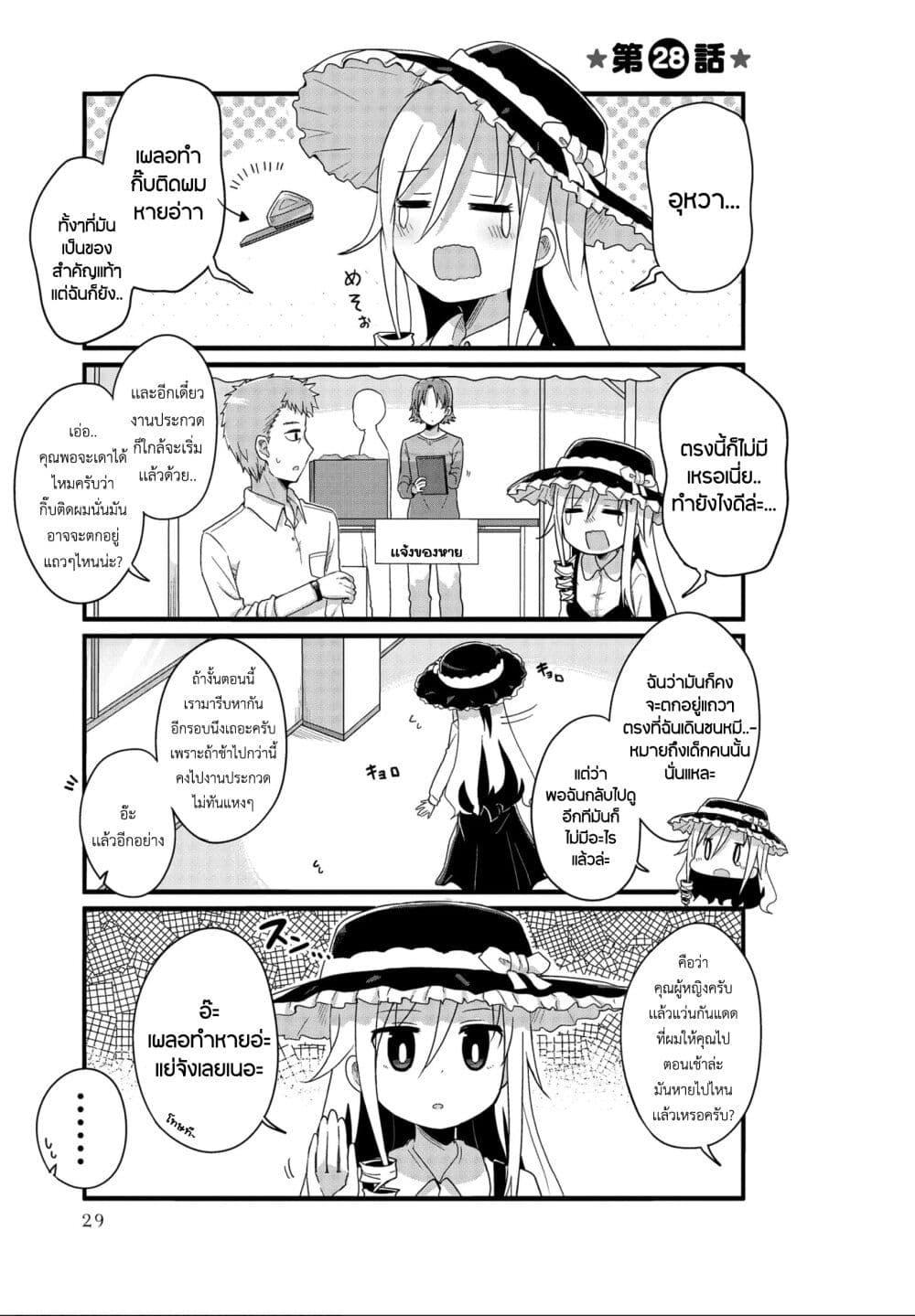 Manga-lc-com อ่านมังงะ อ่านการ์ตูน ออนไลน์ ฟรี Yo-Jo Life ตอนที่ 1 2 3 4 5 6 7 8 9 10 11 12 13 14 ฟรี ไม่มีโฆษณา Manga-lc - อ่าน มังงะ อ่าน การ์ตูน ออนไลน์ อ่านมังงะ ฟรี