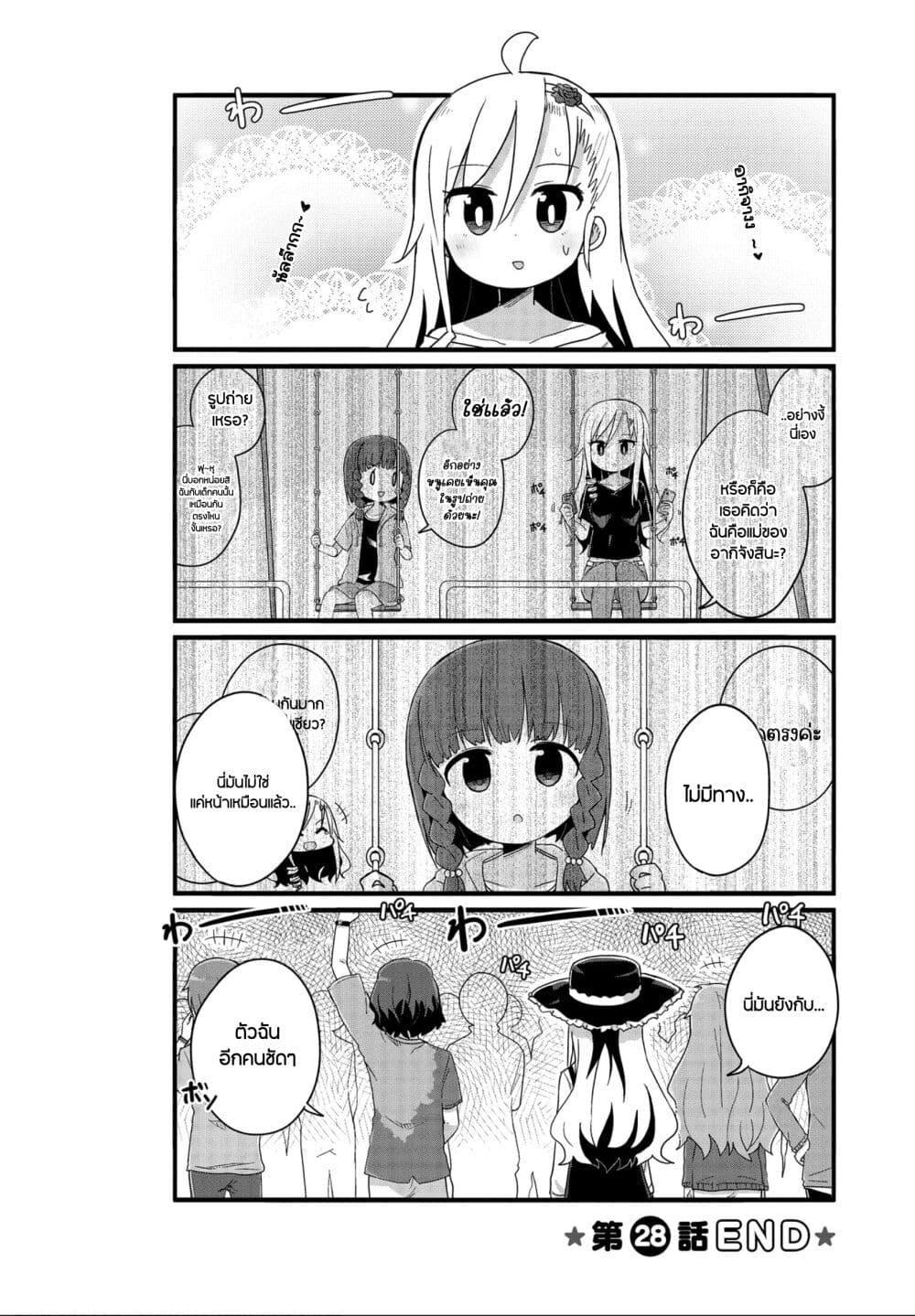 Manga-lc-com อ่านมังงะ อ่านการ์ตูน ออนไลน์ ฟรี Yo-Jo Life ตอนที่ 1 2 3 4 5 6 7 8 9 10 11 12 13 14 ฟรี ไม่มีโฆษณา Manga-lc - อ่าน มังงะ อ่าน การ์ตูน ออนไลน์ อ่านมังงะ ฟรี