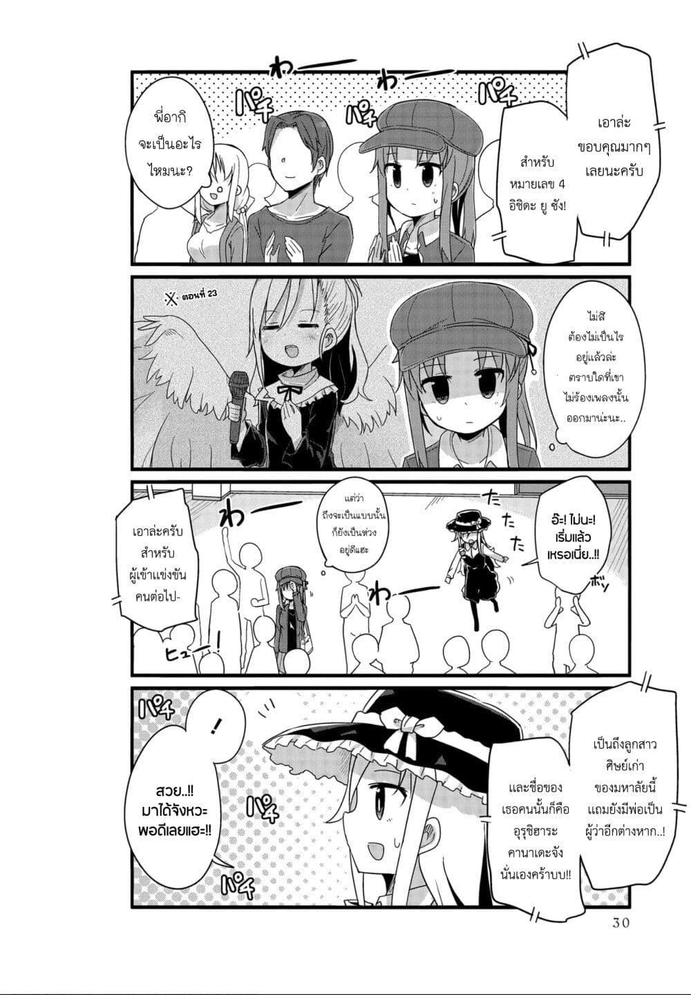 Manga-lc-com อ่านมังงะ อ่านการ์ตูน ออนไลน์ ฟรี Yo-Jo Life ตอนที่ 1 2 3 4 5 6 7 8 9 10 11 12 13 14 ฟรี ไม่มีโฆษณา Manga-lc - อ่าน มังงะ อ่าน การ์ตูน ออนไลน์ อ่านมังงะ ฟรี