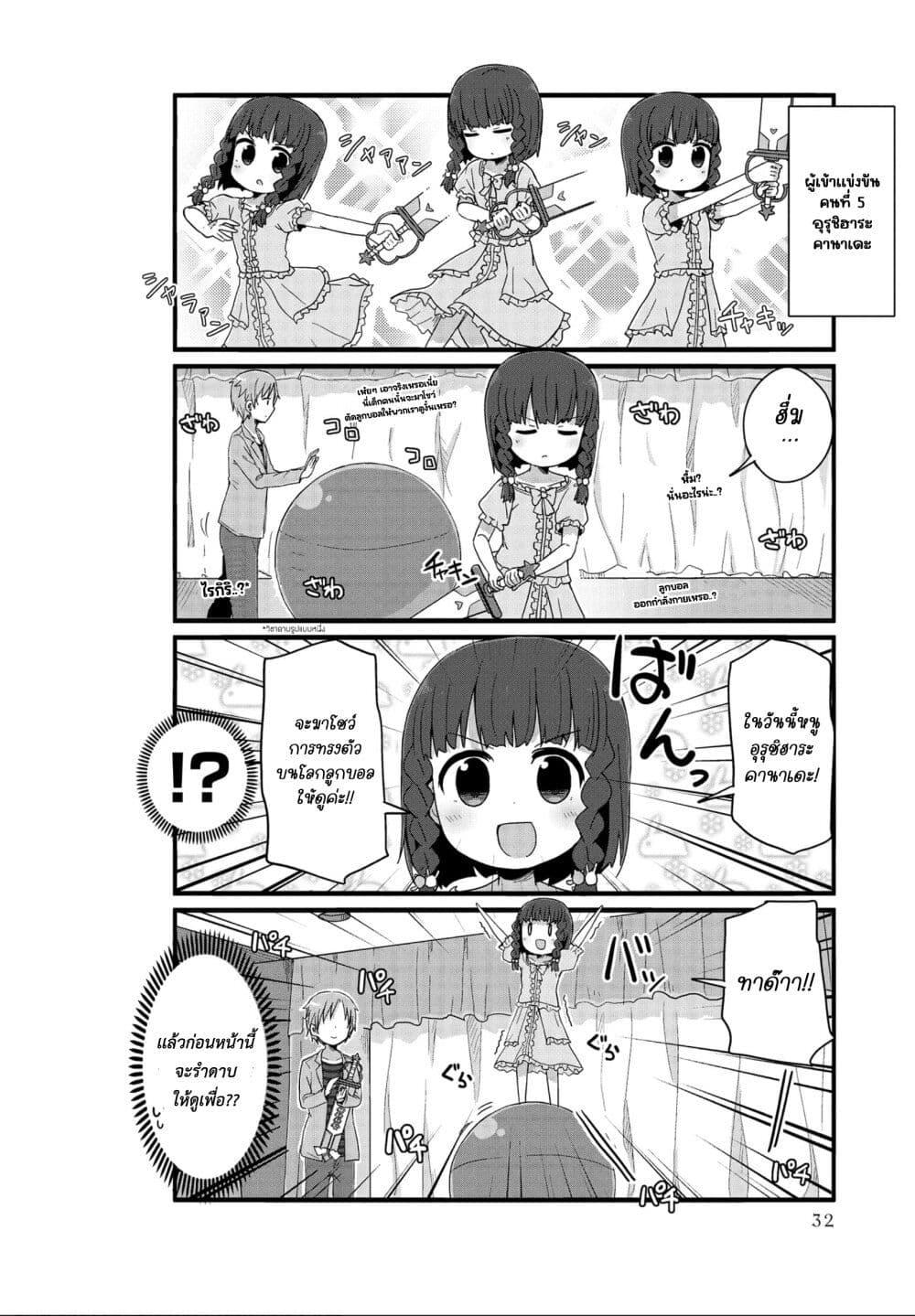 Manga-lc-com อ่านมังงะ อ่านการ์ตูน ออนไลน์ ฟรี Yo-Jo Life ตอนที่ 1 2 3 4 5 6 7 8 9 10 11 12 13 14 ฟรี ไม่มีโฆษณา Manga-lc - อ่าน มังงะ อ่าน การ์ตูน ออนไลน์ อ่านมังงะ ฟรี