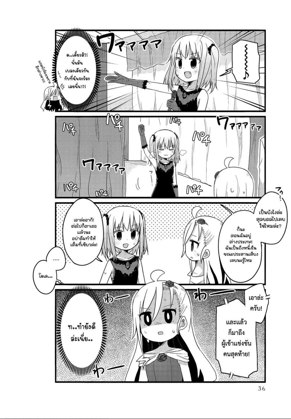 Manga-lc-com อ่านมังงะ อ่านการ์ตูน ออนไลน์ ฟรี Yo-Jo Life ตอนที่ 1 2 3 4 5 6 7 8 9 10 11 12 13 14 ฟรี ไม่มีโฆษณา Manga-lc - อ่าน มังงะ อ่าน การ์ตูน ออนไลน์ อ่านมังงะ ฟรี