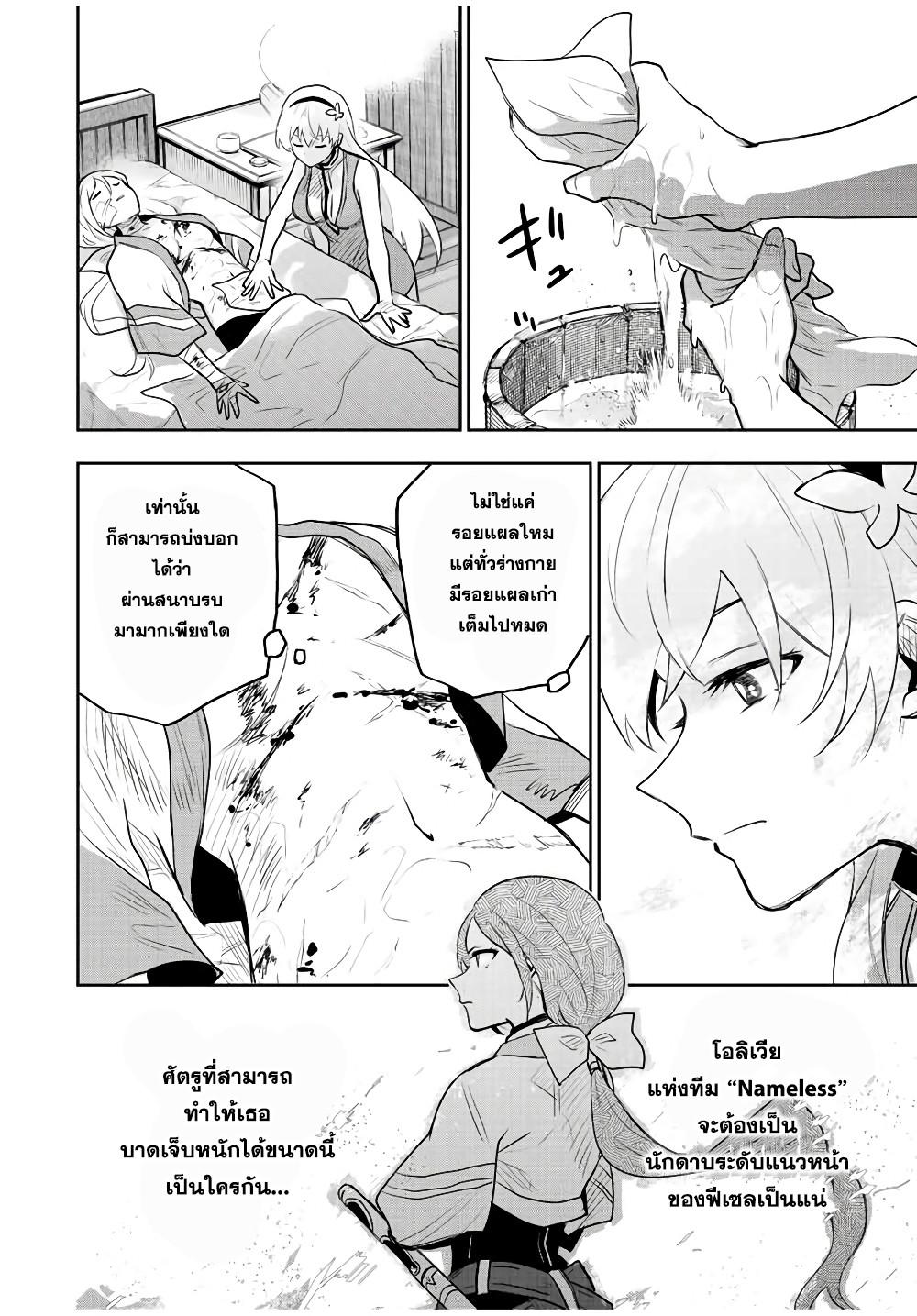 Manga-lc-com อ่านมังงะ อ่านการ์ตูน ออนไลน์ ฟรี Mikata ga Yowa Sugite Hojo Mahou ni Toushite ita Kyuutei Mahou shi, Tsuihou Sarete Saikyou wo Mezasu ตอนที่ 1 2 3 4 5 6 7 8 9 10 11 12 13 14 ฟรี ไม่มีโฆษณา Manga-lc - อ่าน มังงะ อ่าน การ์ตูน ออนไลน์ อ่านมังงะ ฟรี