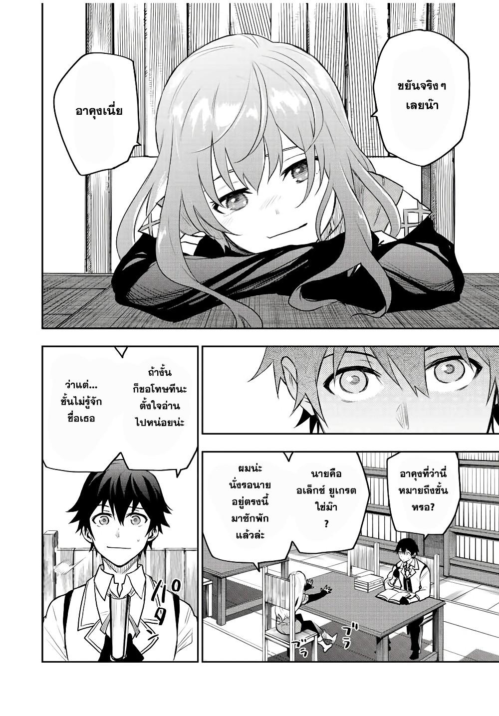 Manga-lc-com อ่านมังงะ อ่านการ์ตูน ออนไลน์ ฟรี Mikata ga Yowa Sugite Hojo Mahou ni Toushite ita Kyuutei Mahou shi, Tsuihou Sarete Saikyou wo Mezasu ตอนที่ 1 2 3 4 5 6 7 8 9 10 11 12 13 14 ฟรี ไม่มีโฆษณา Manga-lc - อ่าน มังงะ อ่าน การ์ตูน ออนไลน์ อ่านมังงะ ฟรี