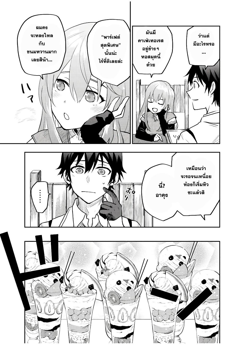 Manga-lc-com อ่านมังงะ อ่านการ์ตูน ออนไลน์ ฟรี Mikata ga Yowa Sugite Hojo Mahou ni Toushite ita Kyuutei Mahou shi, Tsuihou Sarete Saikyou wo Mezasu ตอนที่ 1 2 3 4 5 6 7 8 9 10 11 12 13 14 ฟรี ไม่มีโฆษณา Manga-lc - อ่าน มังงะ อ่าน การ์ตูน ออนไลน์ อ่านมังงะ ฟรี