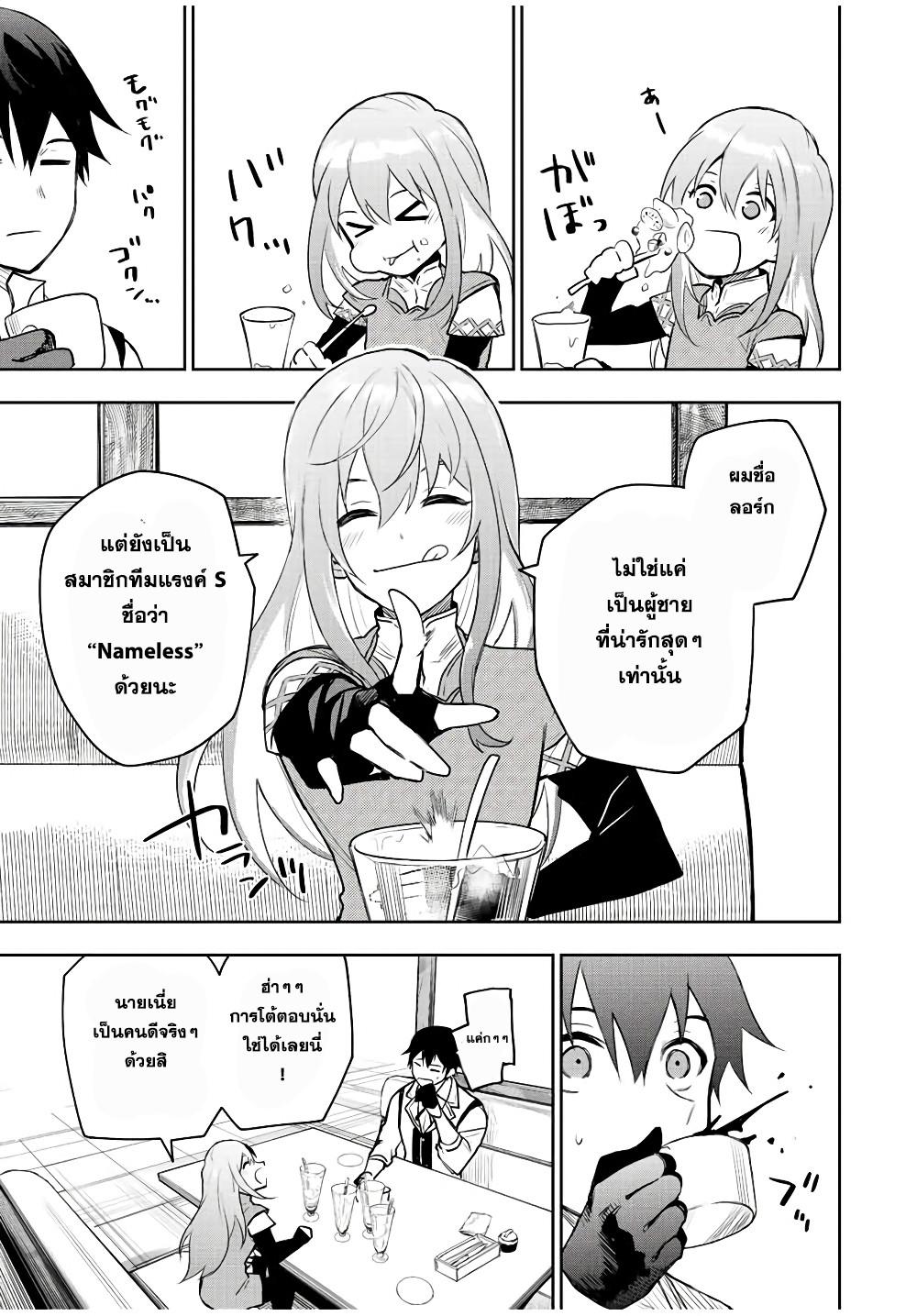 Manga-lc-com อ่านมังงะ อ่านการ์ตูน ออนไลน์ ฟรี Mikata ga Yowa Sugite Hojo Mahou ni Toushite ita Kyuutei Mahou shi, Tsuihou Sarete Saikyou wo Mezasu ตอนที่ 1 2 3 4 5 6 7 8 9 10 11 12 13 14 ฟรี ไม่มีโฆษณา Manga-lc - อ่าน มังงะ อ่าน การ์ตูน ออนไลน์ อ่านมังงะ ฟรี