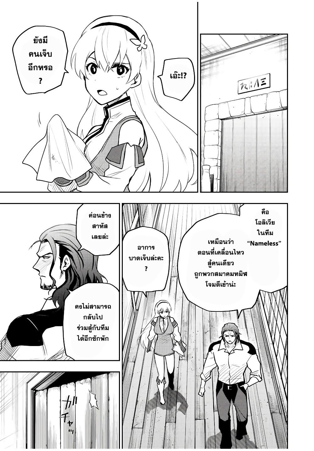 Manga-lc-com อ่านมังงะ อ่านการ์ตูน ออนไลน์ ฟรี Mikata ga Yowa Sugite Hojo Mahou ni Toushite ita Kyuutei Mahou shi, Tsuihou Sarete Saikyou wo Mezasu ตอนที่ 1 2 3 4 5 6 7 8 9 10 11 12 13 14 ฟรี ไม่มีโฆษณา Manga-lc - อ่าน มังงะ อ่าน การ์ตูน ออนไลน์ อ่านมังงะ ฟรี