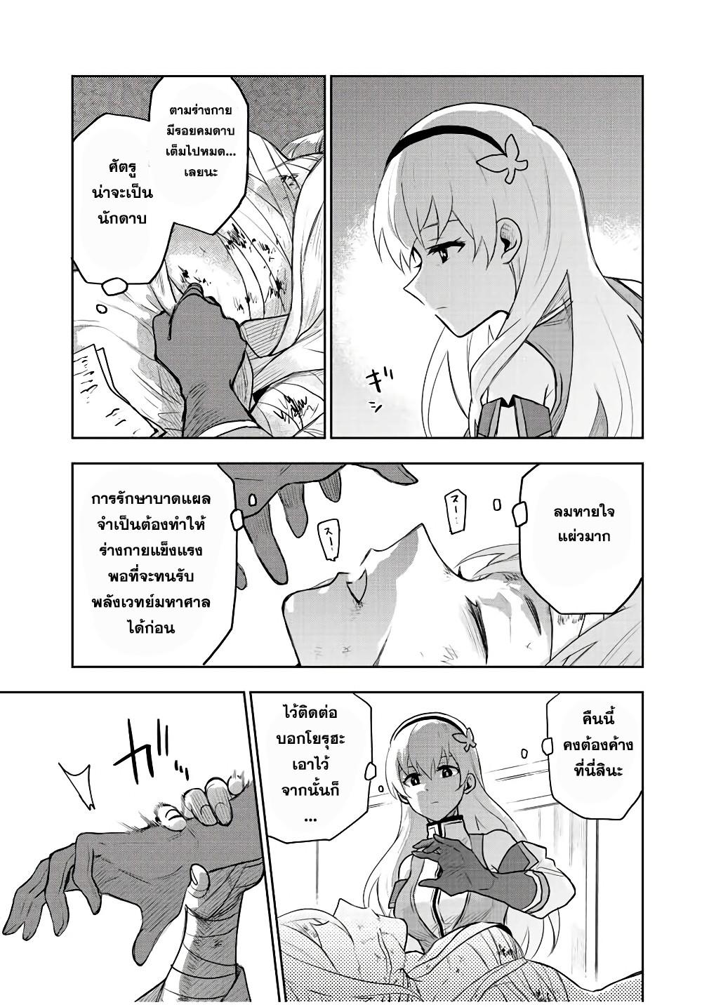 Manga-lc-com อ่านมังงะ อ่านการ์ตูน ออนไลน์ ฟรี Mikata ga Yowa Sugite Hojo Mahou ni Toushite ita Kyuutei Mahou shi, Tsuihou Sarete Saikyou wo Mezasu ตอนที่ 1 2 3 4 5 6 7 8 9 10 11 12 13 14 ฟรี ไม่มีโฆษณา Manga-lc - อ่าน มังงะ อ่าน การ์ตูน ออนไลน์ อ่านมังงะ ฟรี