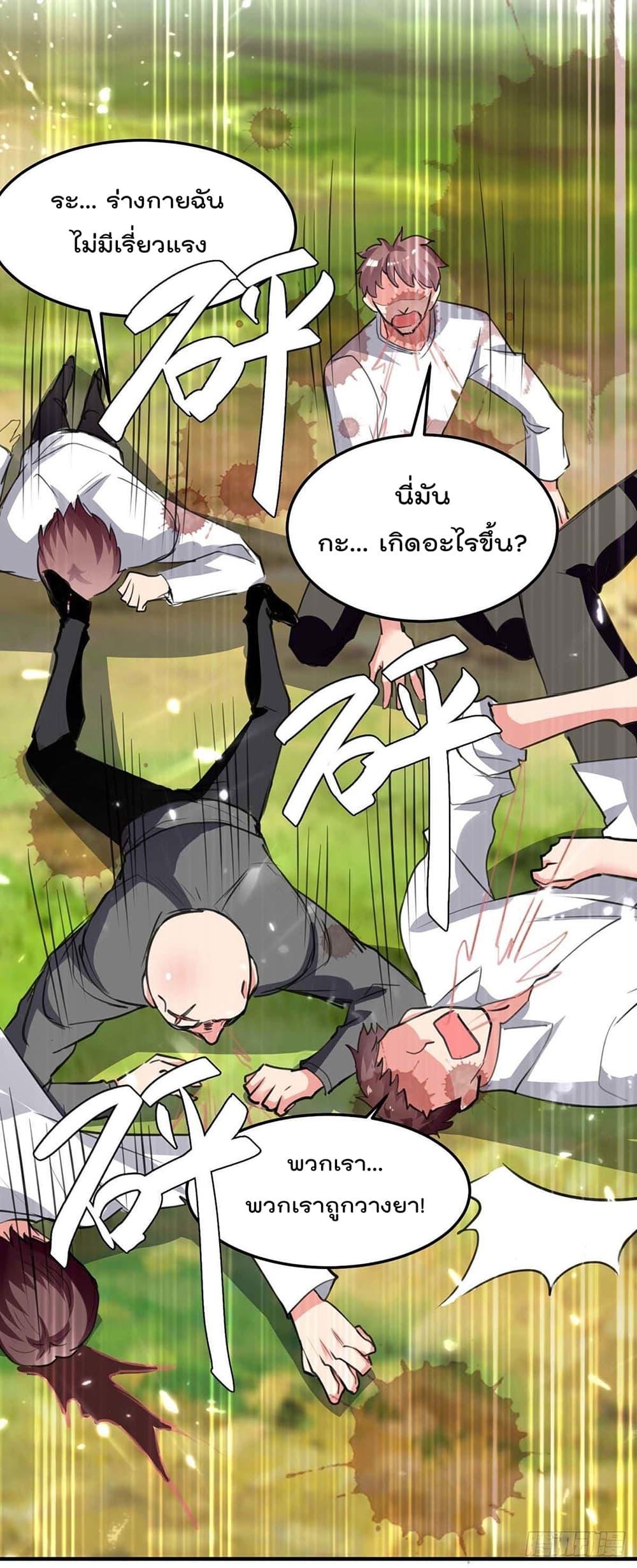 Manga-lc-com อ่านมังงะ อ่านการ์ตูน ออนไลน์ ฟรี RebirthAbandon ตอนที่ 1 2 3 4 5 6 7 8 9 10 11 12 13 14 ฟรี ไม่มีโฆษณา Manga-lc - อ่าน มังงะ อ่าน การ์ตูน ออนไลน์ อ่านมังงะ ฟรี