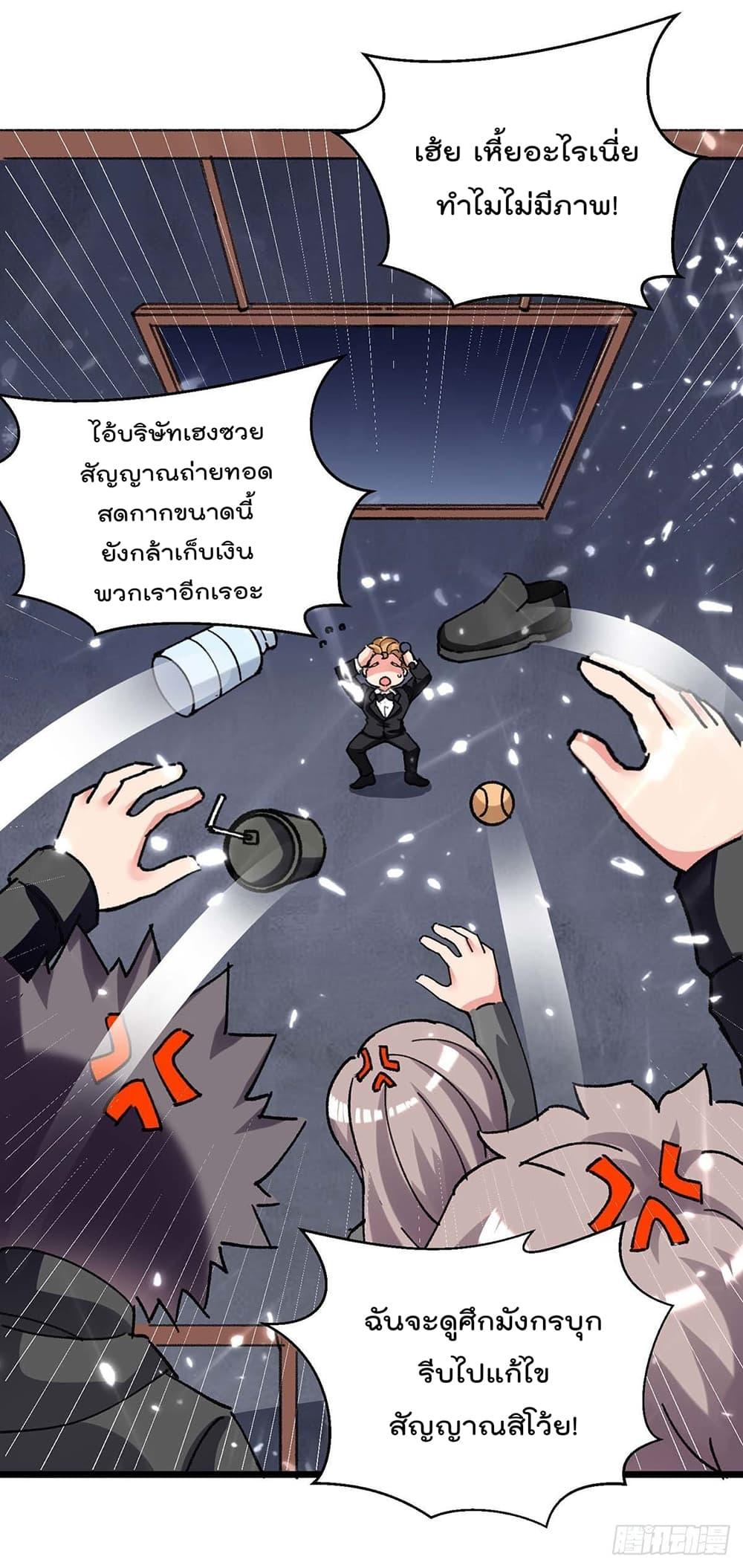 Manga-lc-com อ่านมังงะ อ่านการ์ตูน ออนไลน์ ฟรี RebirthAbandon ตอนที่ 1 2 3 4 5 6 7 8 9 10 11 12 13 14 ฟรี ไม่มีโฆษณา Manga-lc - อ่าน มังงะ อ่าน การ์ตูน ออนไลน์ อ่านมังงะ ฟรี