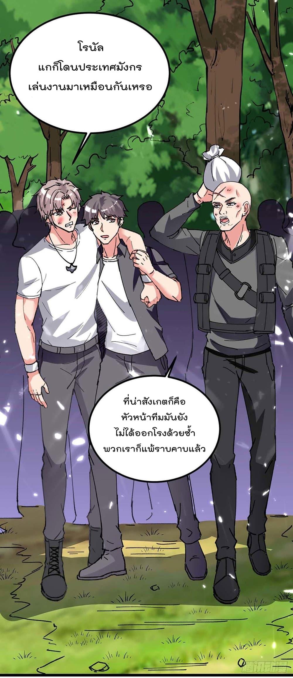 Manga-lc-com อ่านมังงะ อ่านการ์ตูน ออนไลน์ ฟรี RebirthAbandon ตอนที่ 1 2 3 4 5 6 7 8 9 10 11 12 13 14 ฟรี ไม่มีโฆษณา Manga-lc - อ่าน มังงะ อ่าน การ์ตูน ออนไลน์ อ่านมังงะ ฟรี