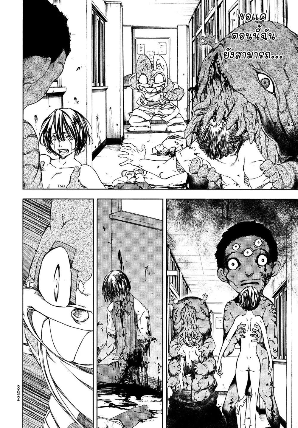 Manga-lc-com อ่านมังงะ อ่านการ์ตูน ออนไลน์ ฟรี Gleipnir ตอนที่ 1 2 3 4 5 6 7 8 9 10 11 12 13 14 ฟรี ไม่มีโฆษณา Manga-lc - อ่าน มังงะ อ่าน การ์ตูน ออนไลน์ อ่านมังงะ ฟรี