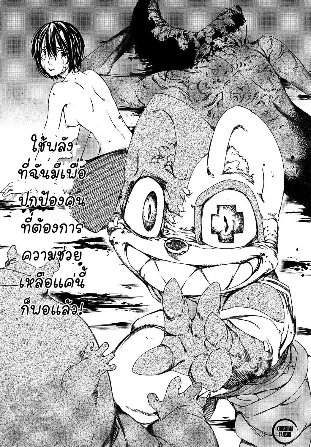 Manga-lc-com อ่านมังงะ อ่านการ์ตูน ออนไลน์ ฟรี Gleipnir ตอนที่ 1 2 3 4 5 6 7 8 9 10 11 12 13 14 ฟรี ไม่มีโฆษณา Manga-lc - อ่าน มังงะ อ่าน การ์ตูน ออนไลน์ อ่านมังงะ ฟรี