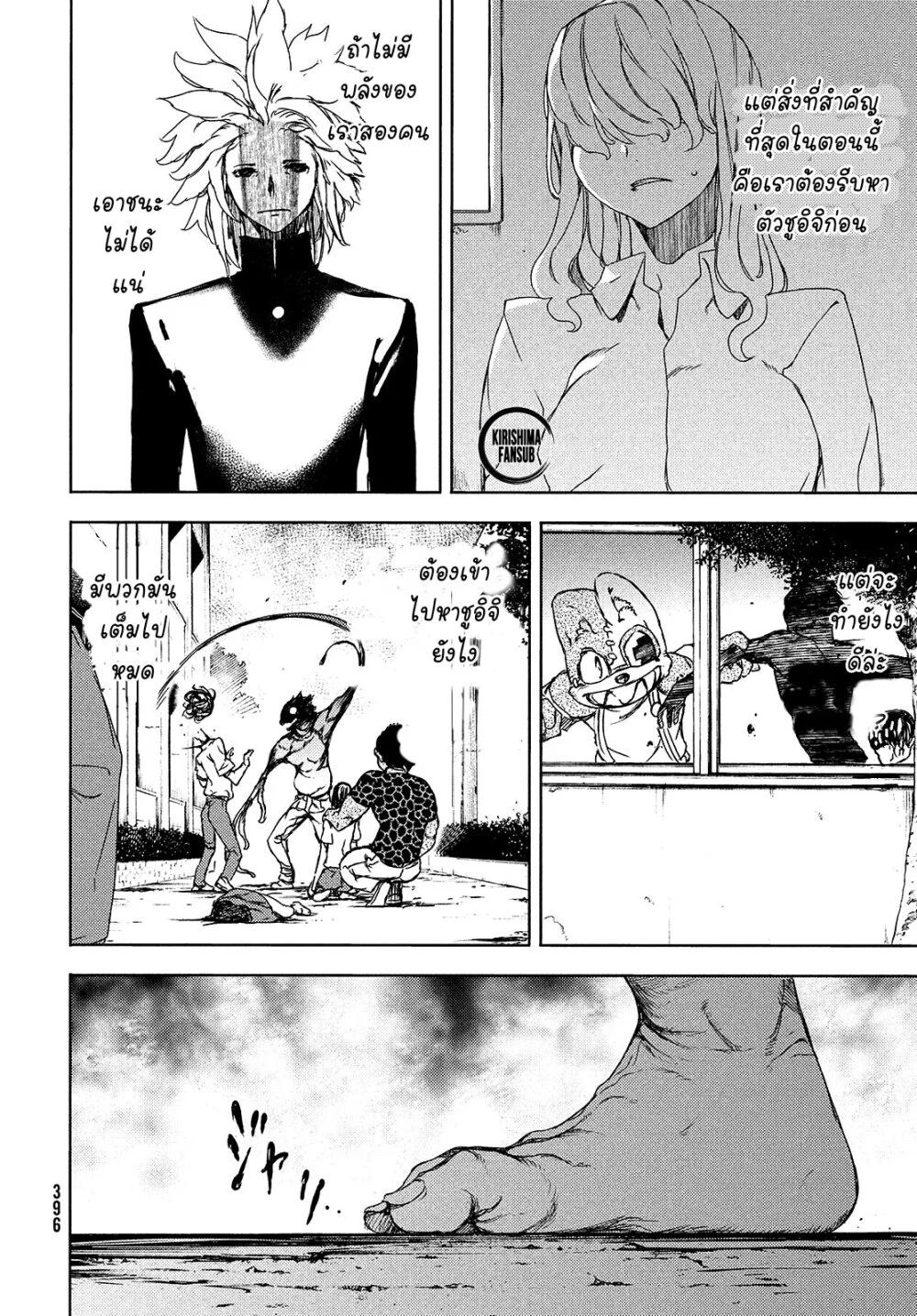 Manga-lc-com อ่านมังงะ อ่านการ์ตูน ออนไลน์ ฟรี Gleipnir ตอนที่ 1 2 3 4 5 6 7 8 9 10 11 12 13 14 ฟรี ไม่มีโฆษณา Manga-lc - อ่าน มังงะ อ่าน การ์ตูน ออนไลน์ อ่านมังงะ ฟรี