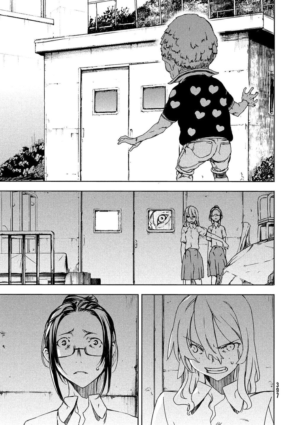 Manga-lc-com อ่านมังงะ อ่านการ์ตูน ออนไลน์ ฟรี Gleipnir ตอนที่ 1 2 3 4 5 6 7 8 9 10 11 12 13 14 ฟรี ไม่มีโฆษณา Manga-lc - อ่าน มังงะ อ่าน การ์ตูน ออนไลน์ อ่านมังงะ ฟรี