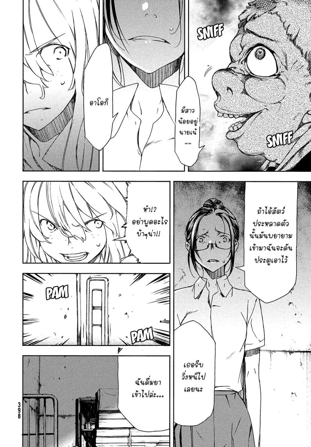 Manga-lc-com อ่านมังงะ อ่านการ์ตูน ออนไลน์ ฟรี Gleipnir ตอนที่ 1 2 3 4 5 6 7 8 9 10 11 12 13 14 ฟรี ไม่มีโฆษณา Manga-lc - อ่าน มังงะ อ่าน การ์ตูน ออนไลน์ อ่านมังงะ ฟรี